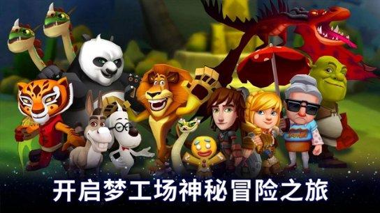 球球大作战下载最新版