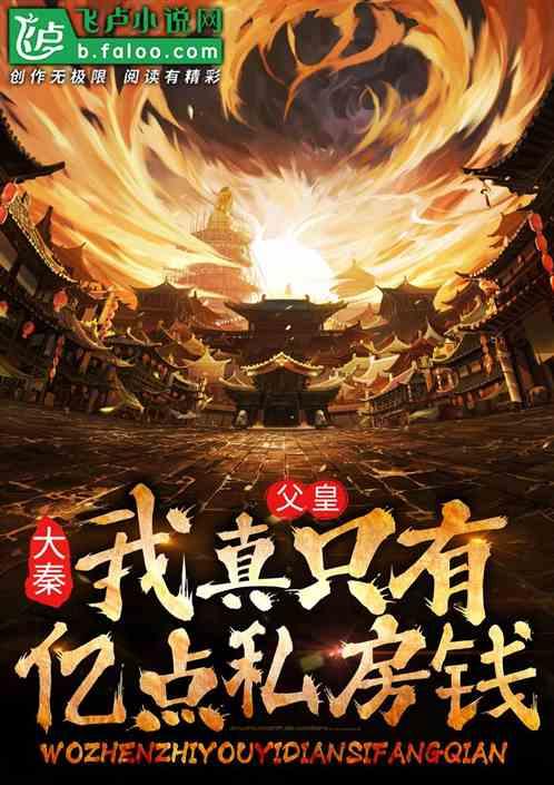 全民烧脑3去广告版